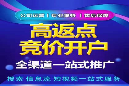 信息流广告推广的五大成功行业案例