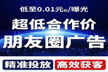 成功案例解析：如何有效投放信息流广告